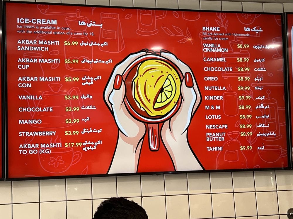 MASHTI CAFE | مشتی