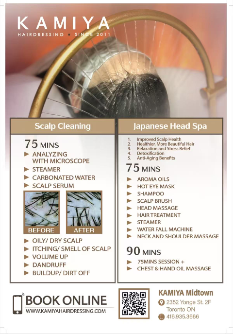 Kamiya Hairdressing Downtown